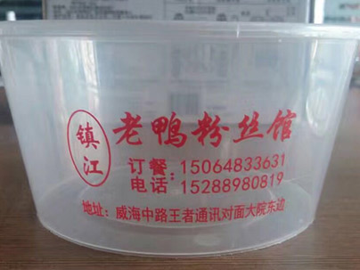北京圆盒侧面印字